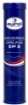Afbeeldingen van Multifunctioneel lithiumvet EP2 400GR